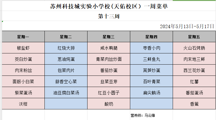 13a778ceff9845ecb98d995d133c3dc2.png